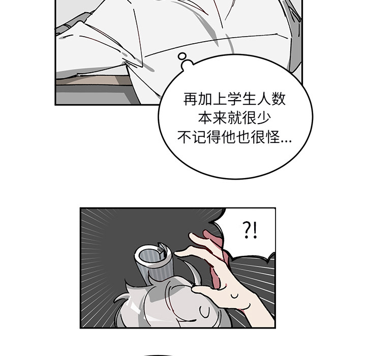 《悦耳的花歌》第 2 话 第27页
