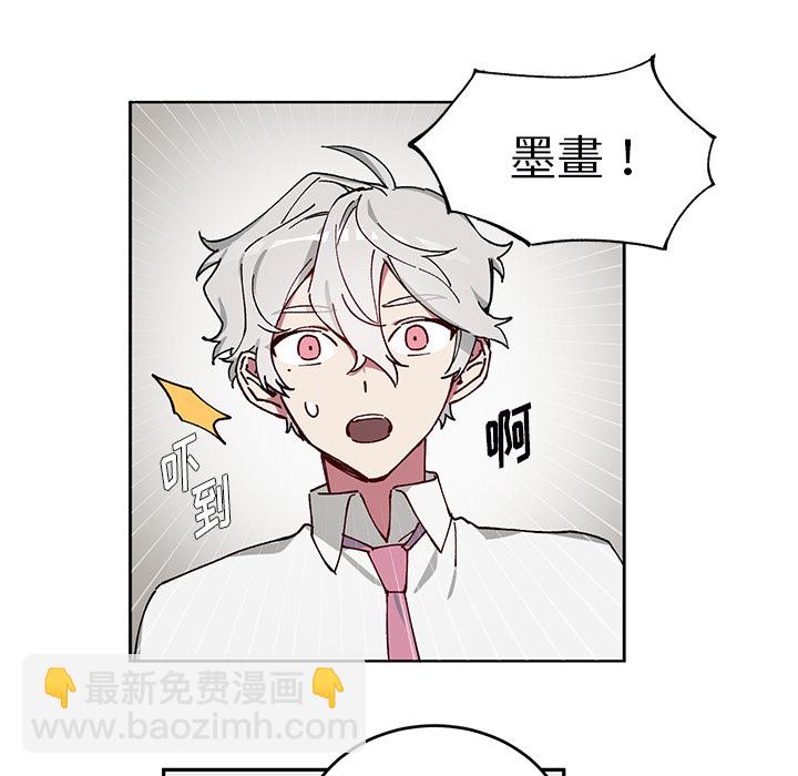 《悦耳的花歌》第 2 话 第36页