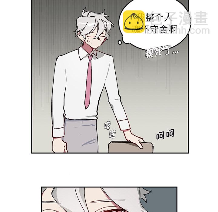 《悦耳的花歌》第 2 话 第38页
