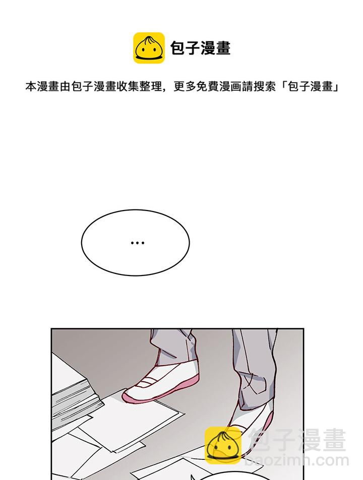 《悦耳的花歌》第 4 话 第31页