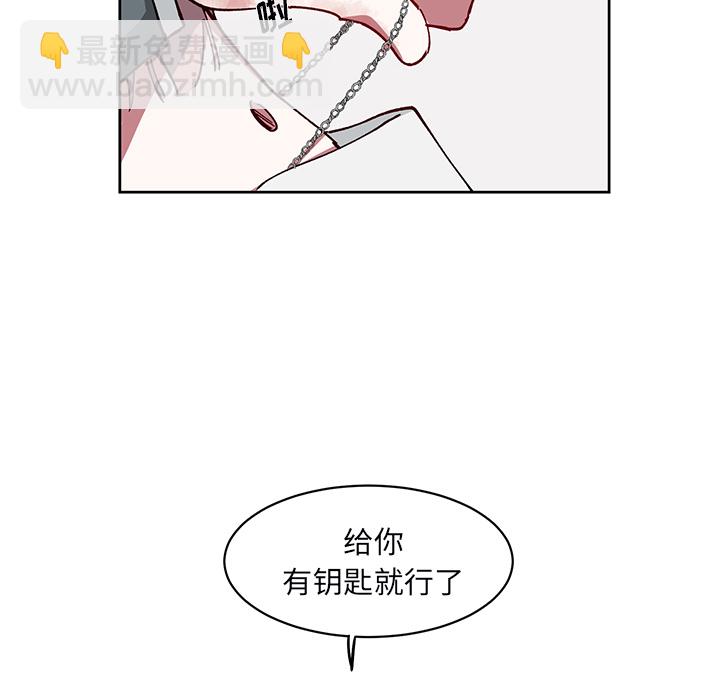 《悦耳的花歌》第 4 话 第35页
