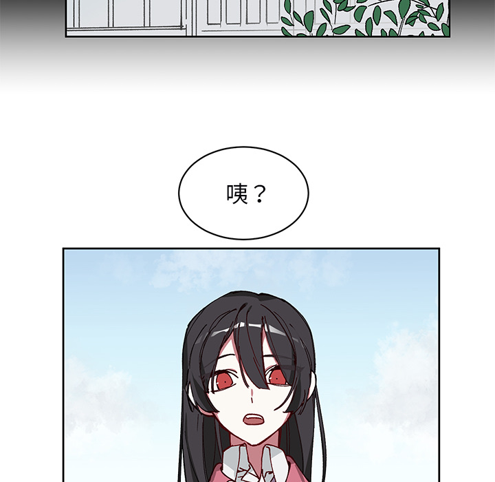 《悦耳的花歌》第 4 话 第38页