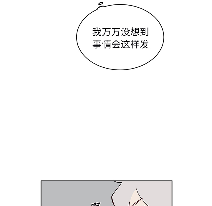 《悦耳的花歌》第 4 话 第50页