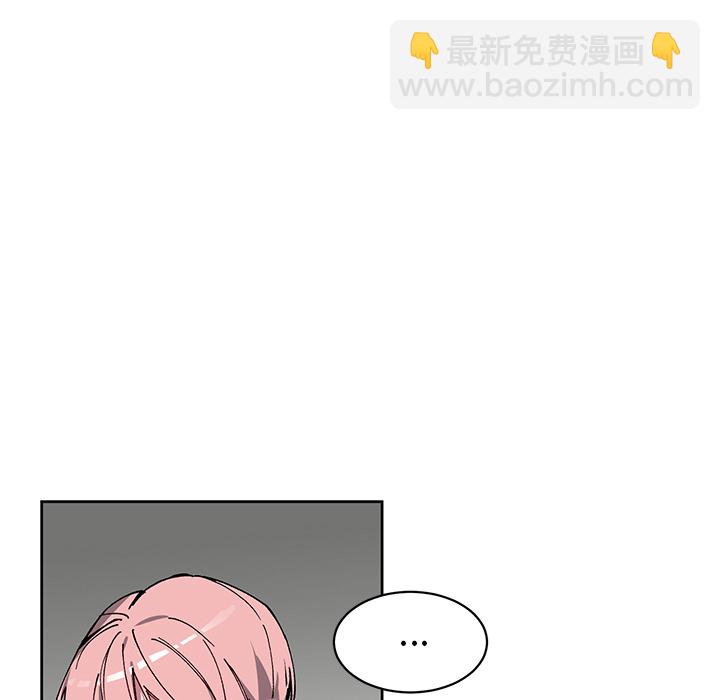 《悦耳的花歌》第 4 话 第6页
