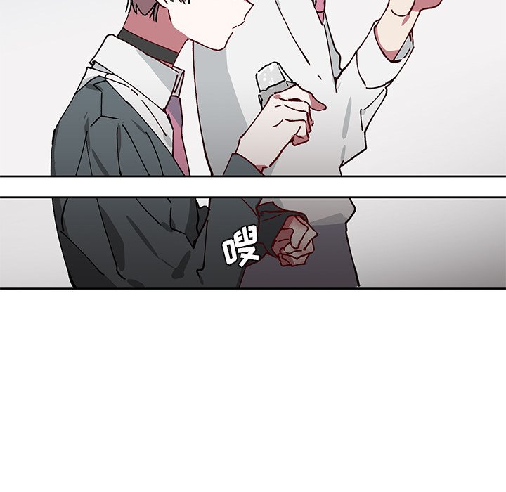 《悦耳的花歌》第 5 话 第43页
