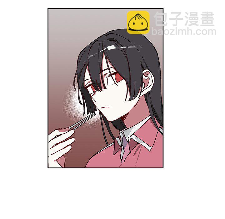 《悦耳的花歌》第 5 话 第44页