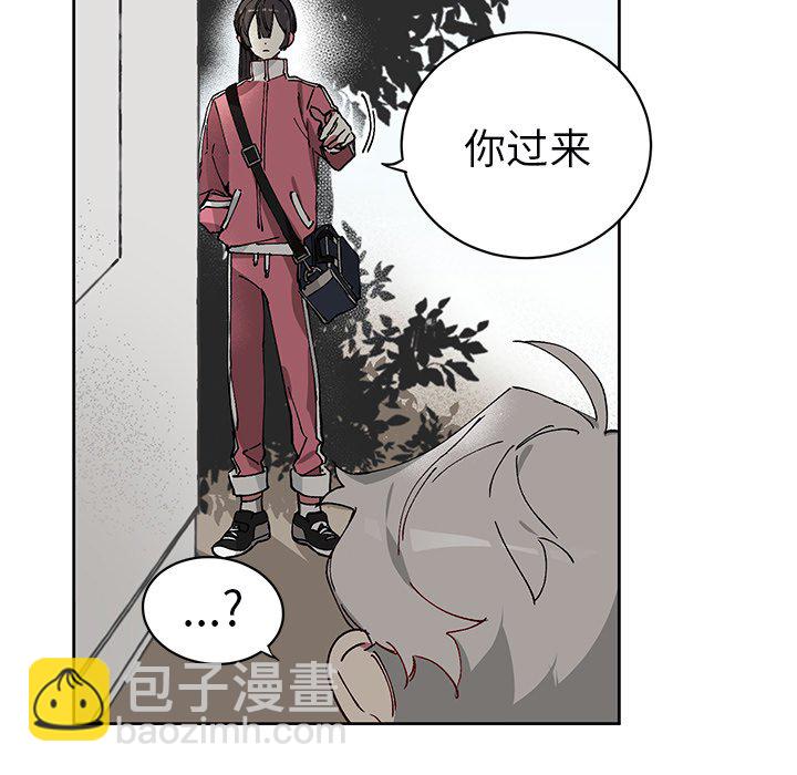 《悦耳的花歌》第 5 话 第48页