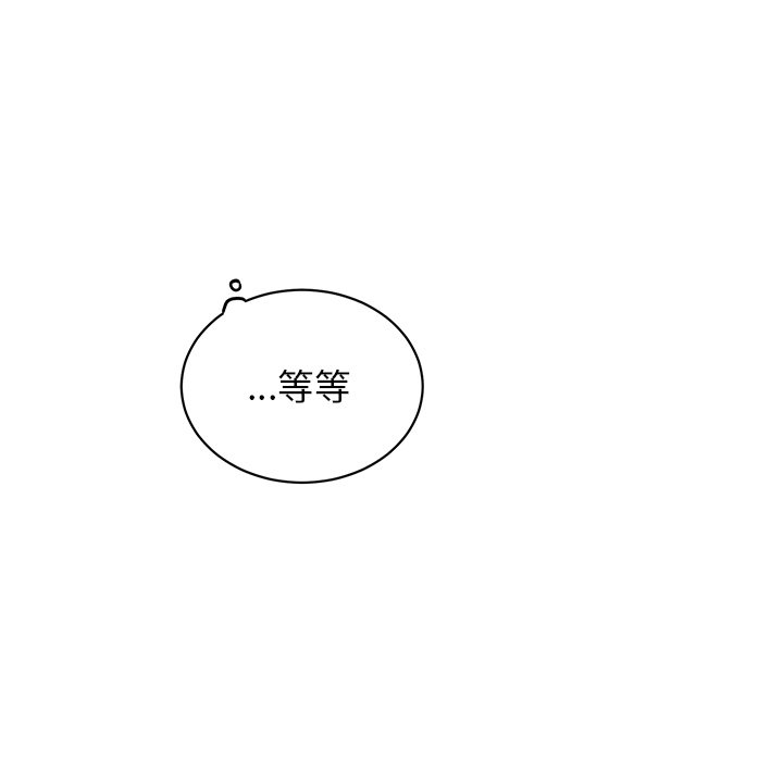 《悦耳的花歌》第 7 话 第12页