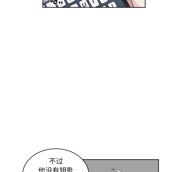 《悦耳的花歌》第 7 话 第24页