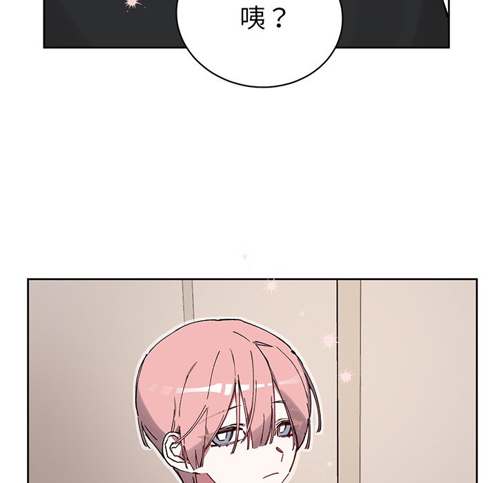 《悦耳的花歌》第 7 话 第39页