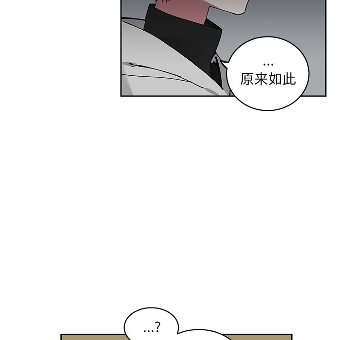 《悦耳的花歌》第 7 话 第46页