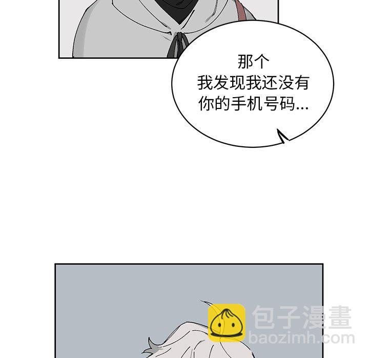 《悦耳的花歌》第 7 话 第50页