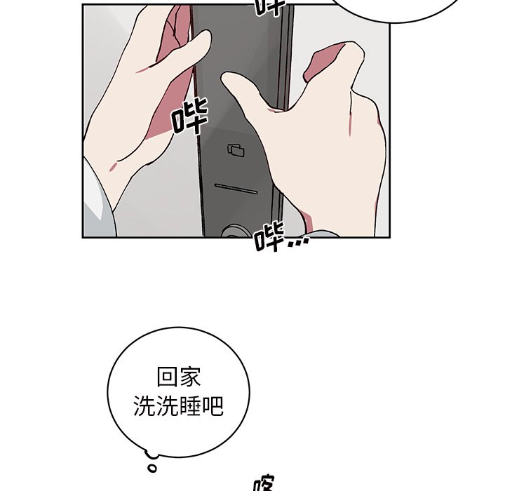 《悦耳的花歌》第 6 话 第21页