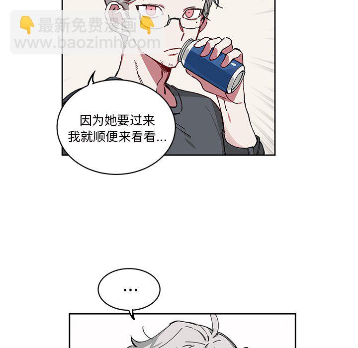 《悦耳的花歌》第 6 话 第26页