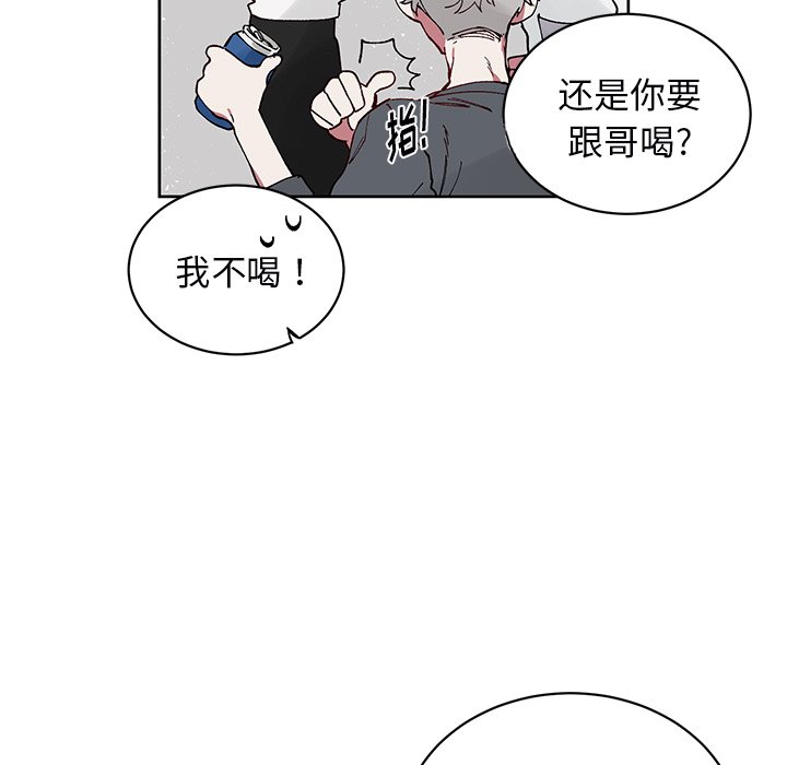 《悦耳的花歌》第 6 话 第36页