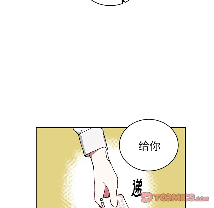 《悦耳的花歌》第 6 话 第39页