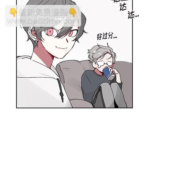 《悦耳的花歌》第 6 话 第44页