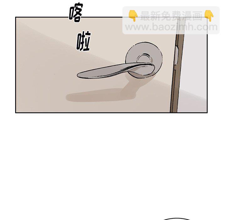 《悦耳的花歌》第 6 话 第48页