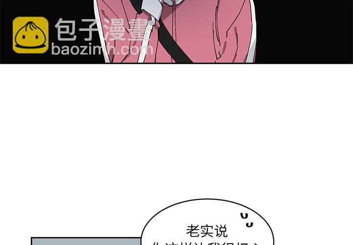 《悦耳的花歌》第 6 话 第4页