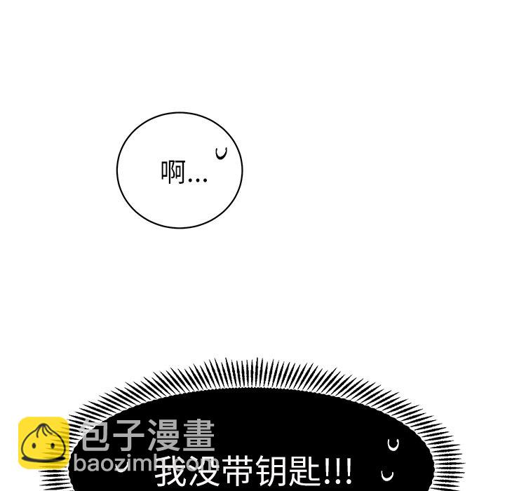 《悦耳的花歌》第 8 话 第37页