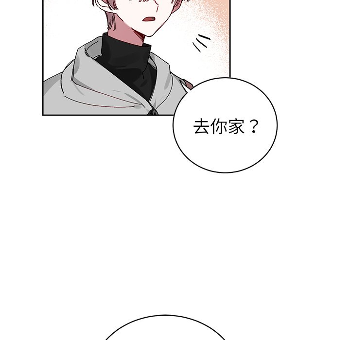 《悦耳的花歌》第 8 话 第46页