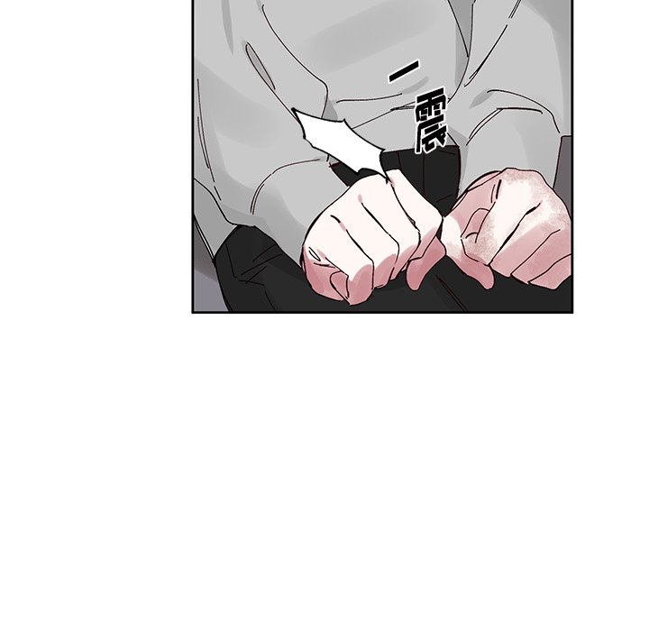 《悦耳的花歌》第 11 话 第11页