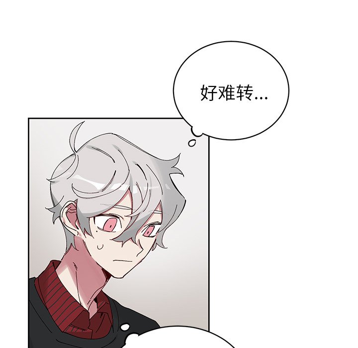 《悦耳的花歌》第 11 话 第12页