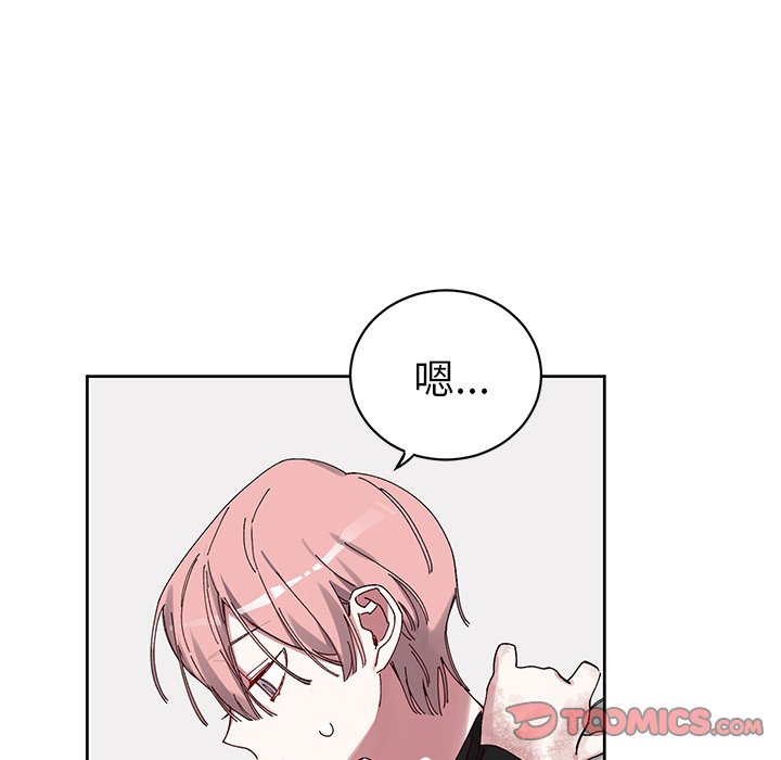 《悦耳的花歌》第 11 话 第24页