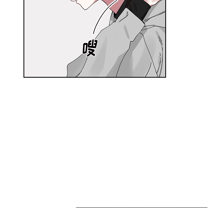 《悦耳的花歌》第 11 话 第25页