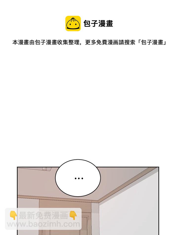 《悦耳的花歌》第 11 话 第33页