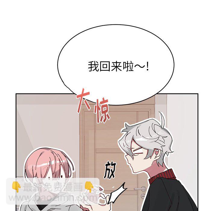 《悦耳的花歌》第 11 话 第37页