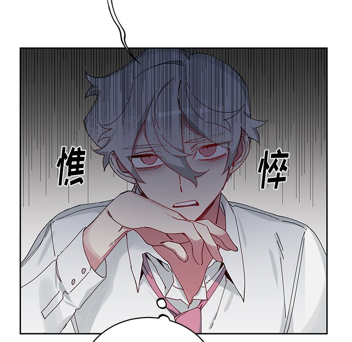 《悦耳的花歌》第 11 话 第49页