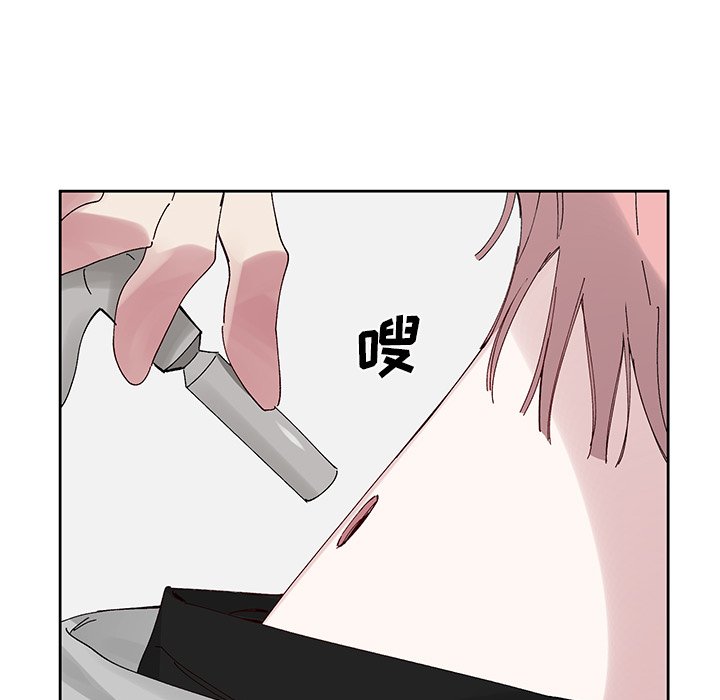 《悦耳的花歌》第 11 话 第9页