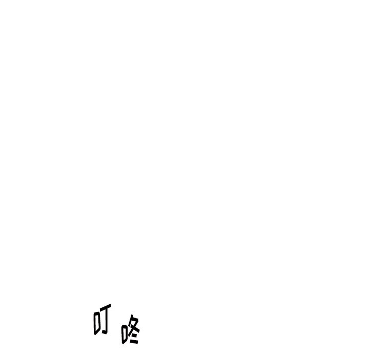 《悦耳的花歌》第 12 话 第42页