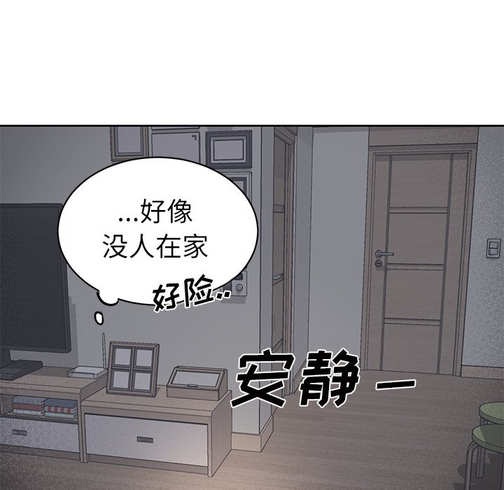 《悦耳的花歌》第 10 话 第35页