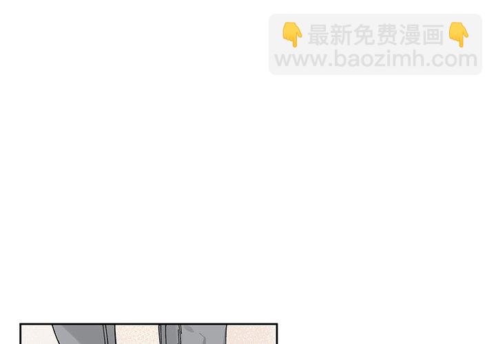 《悦耳的花歌》第 10 话 第3页