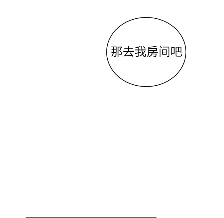 《悦耳的花歌》第 10 话 第40页