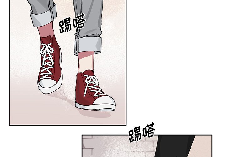 《悦耳的花歌》第 10 话 第4页