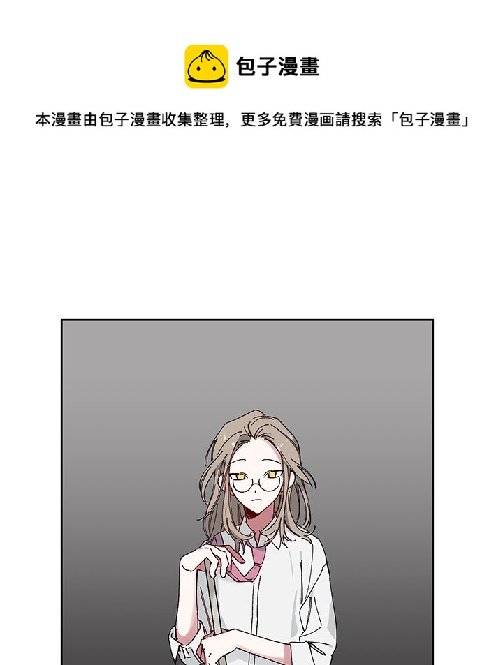 《悦耳的花歌》第 9 话 第25页