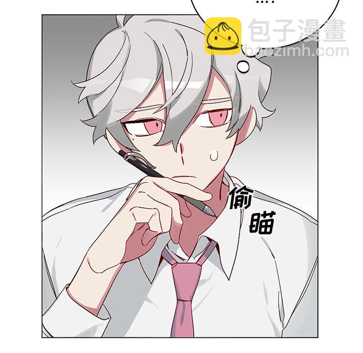 《悦耳的花歌》第 16 话 第17页