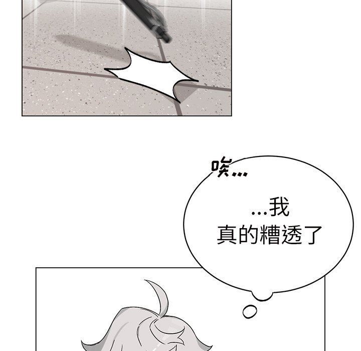 《悦耳的花歌》第 16 话 第40页
