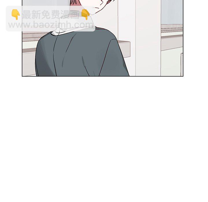 《悦耳的花歌》第 16 话 第44页