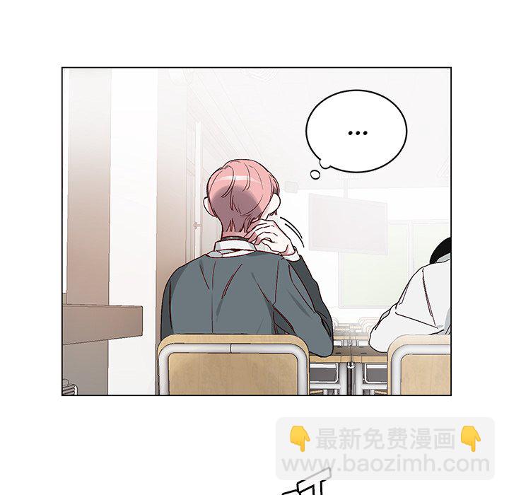 《悦耳的花歌》第 16 话 第45页