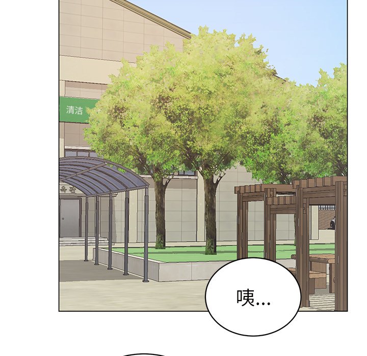 《悦耳的花歌》第 16 话 第47页