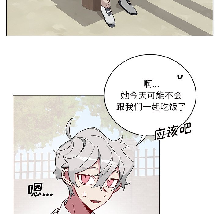 《悦耳的花歌》第 16 话 第49页