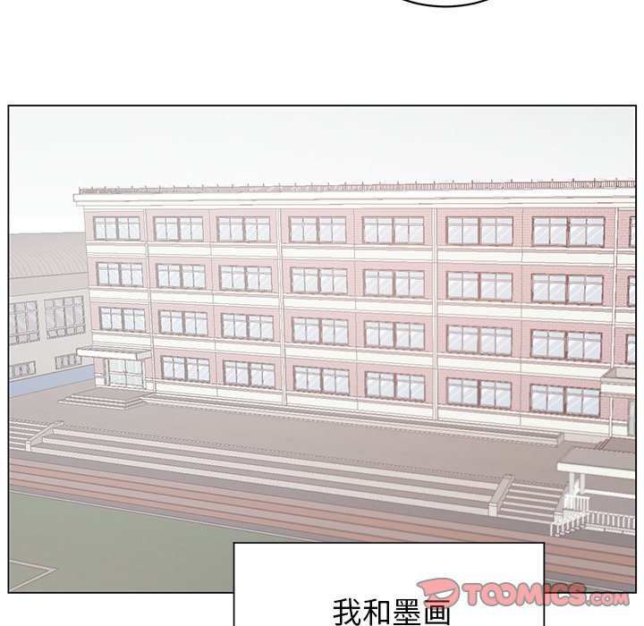 《悦耳的花歌》第 14 话 第26页