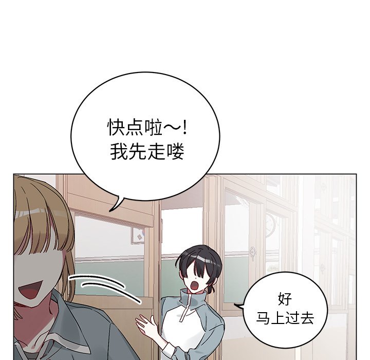 《悦耳的花歌》第 14 话 第28页
