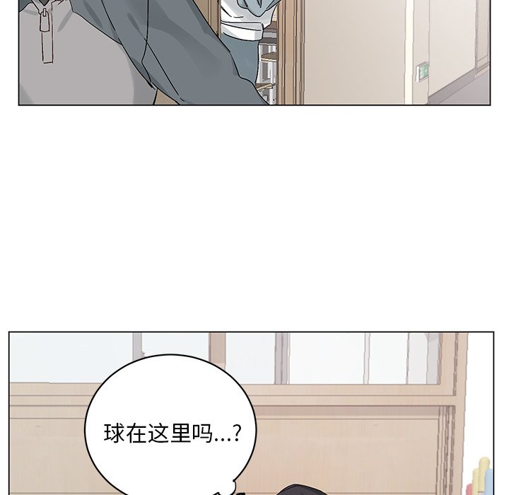 《悦耳的花歌》第 14 话 第29页