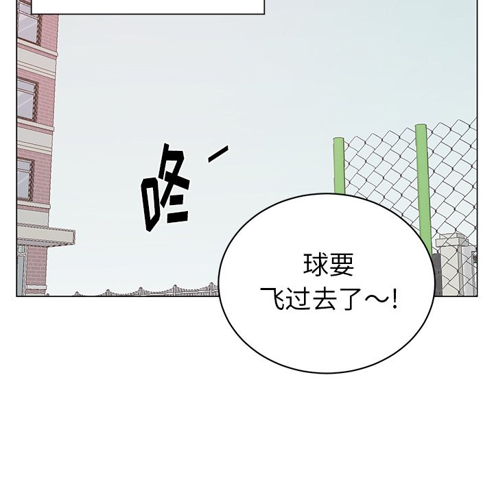 《悦耳的花歌》第 14 话 第36页