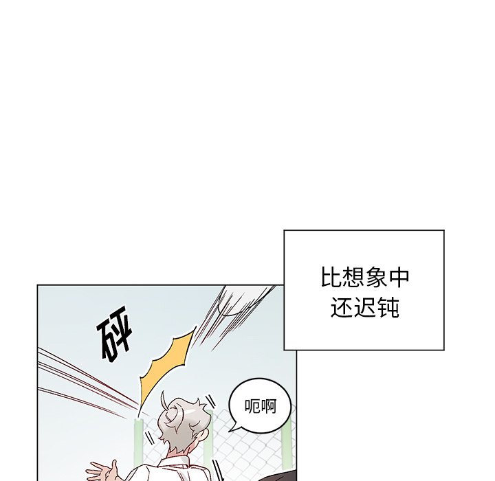 《悦耳的花歌》第 14 话 第37页